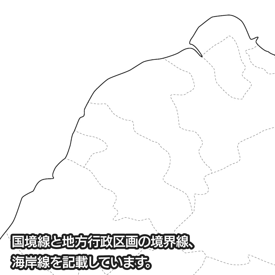 白地図ピース 白地図ピースセット 191ピース